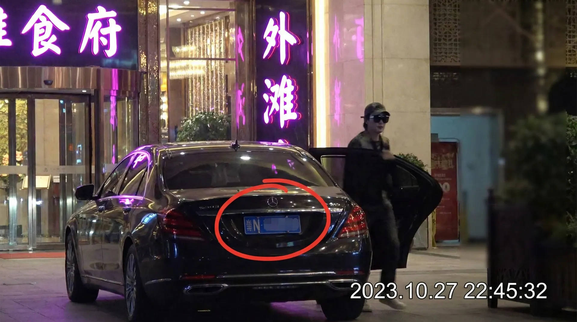 亚博体育盛世平台 - 某明星深夜现身高档餐厅被拍